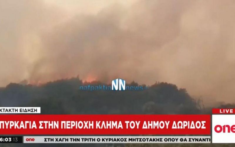 Μεγάλη φωτιά στη Φωκίδα – Πιθανή η εκκένωση χωριών