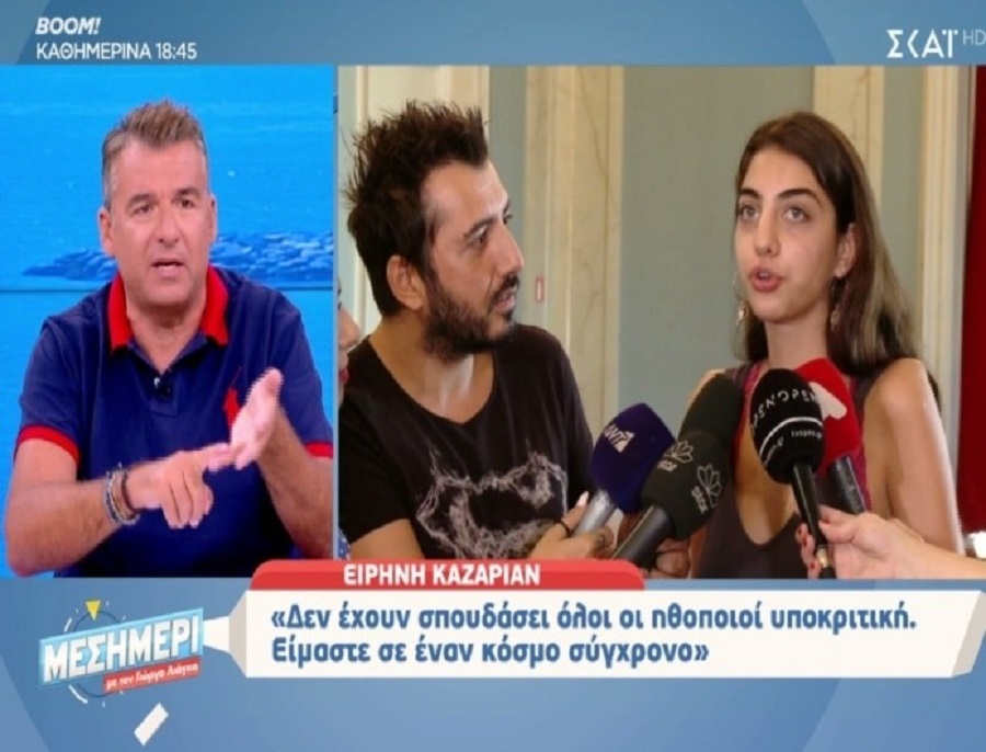 Γιώργος Λιάγκας: Άγριο «κράξιμο» σε Καζαριάν! «Είναι ντροπή, δεν είναι καν όμορφη» | to10.gr Γιώργος Λιάγκας: Άγριο «κράξιμο» σε Καζαριάν! «Είναι ντροπή, δεν είναι καν όμορφη» | to10.gr
