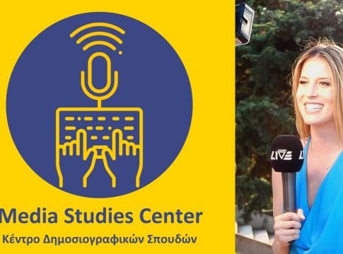 Και ο Διονύσης Δελλής στο Media Studies Center (vid)