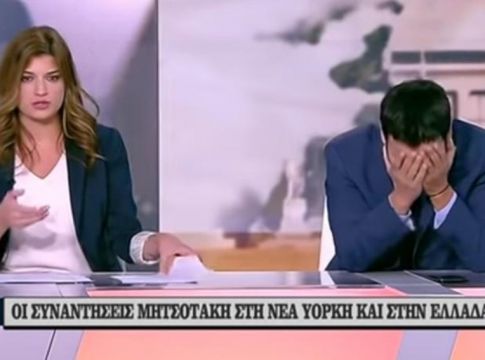 Τα επικά σχόλια του Twitter για το «Τσέο» της Νοτοπούλου