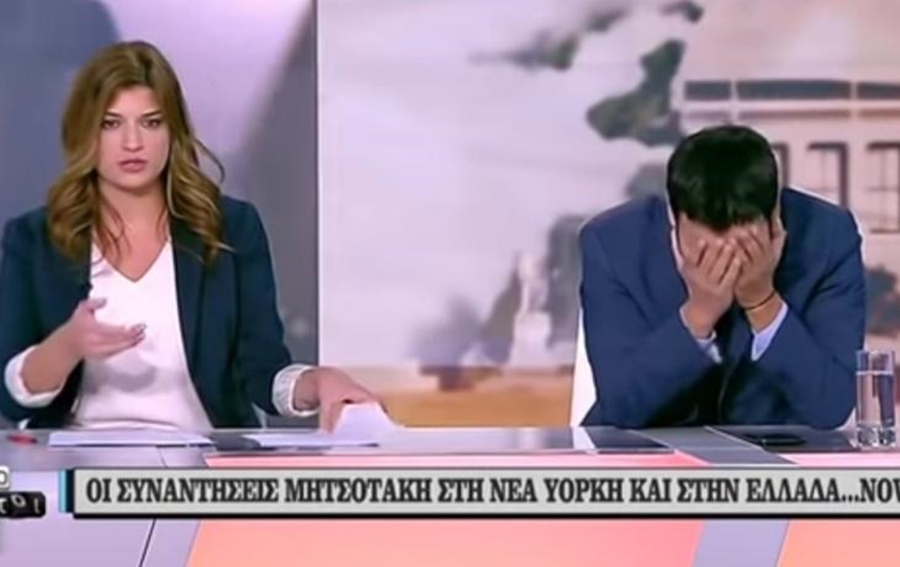 Τα επικά σχόλια του Twitter για το «Τσέο» της Νοτοπούλου