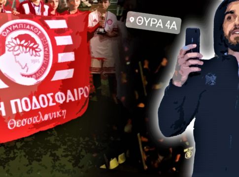 Τα παράσιτα που βιάζουν τις ψυχές 15χρονων, η… γιορτή της Τούμπας και ο «γάτος της Θεσσαλονίκης» Γιωργάκης