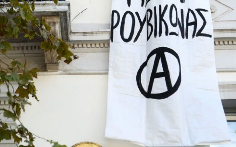 Παρέμβαση Ρουβίκωνα σε πολυκατάστημα παιχνιδιών