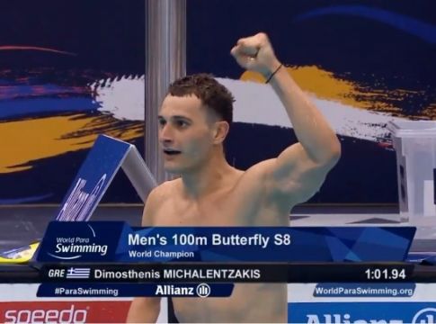 Δεύτερο χρυσό στο Λονδίνο ο Μιχαλεντζάκης