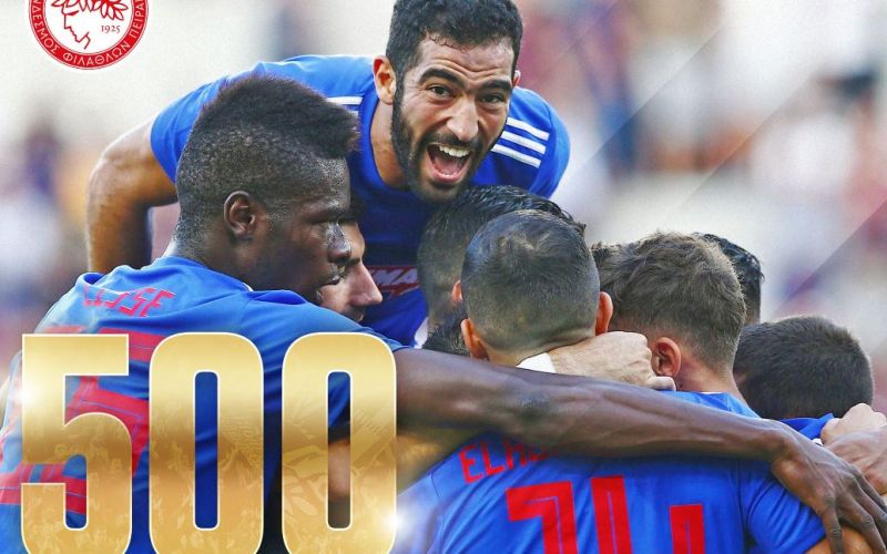 Ολυμπιακός: 500 εκτός έδρας νίκες στην Α’ Εθνική (pic)