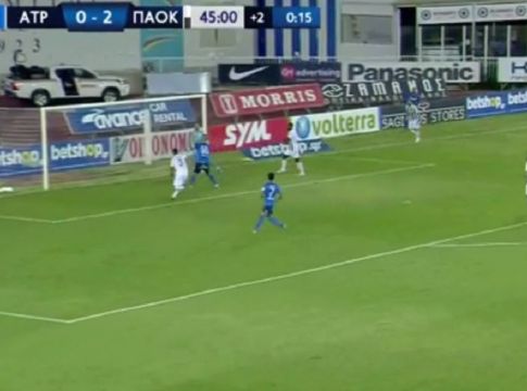 Μείωσε με Βέλλιο ο Ατρόμητος (vid)