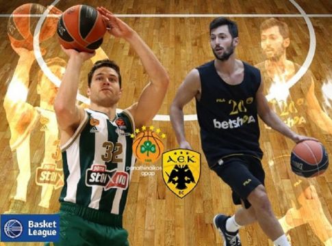 Basket League: Πρεμιέρα με ντέρμπι σε Αθήνα και Θεσσαλονίκη