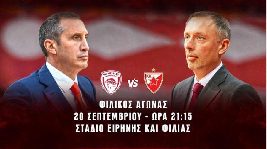 Το promo video του Ολυμπιακού για το φιλικό με τον Ερυθρό Αστέρα