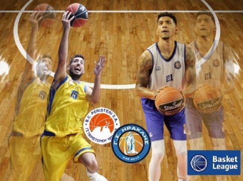 LIVE: Περιστέρι – Ηρακλής