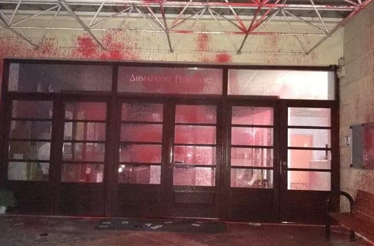 Επίθεση με μπογιές και φέιγ βολάν στο δημαρχείο Πεντέλης