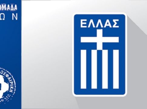 Εθνική Νέων: Φιλική ήττα 2-1 από την Ουκρανία