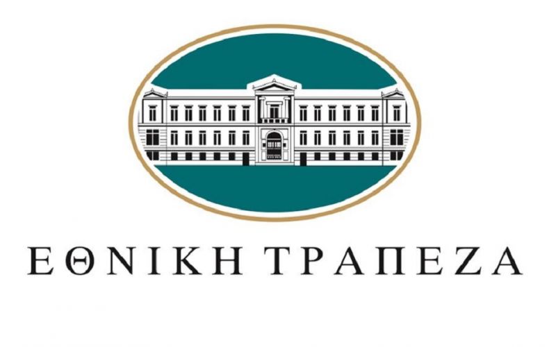 Πρόγραμμα «Εξοικονόμηση κατ’ Οίκον II»