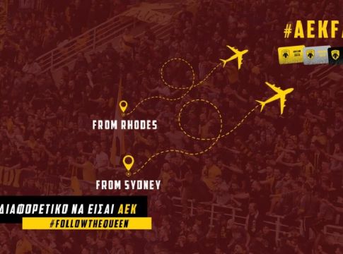 ΑΕΚ: Εκπληκτική κίνηση από δύο φίλους της «Ένωσης»