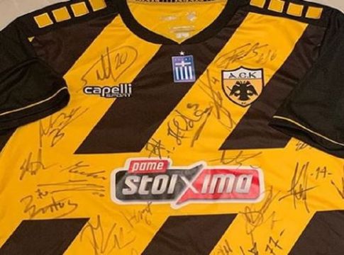 Στο πλευρό του Παναγιώτη-Ραφαήλ η ΑΕΚ (pic)