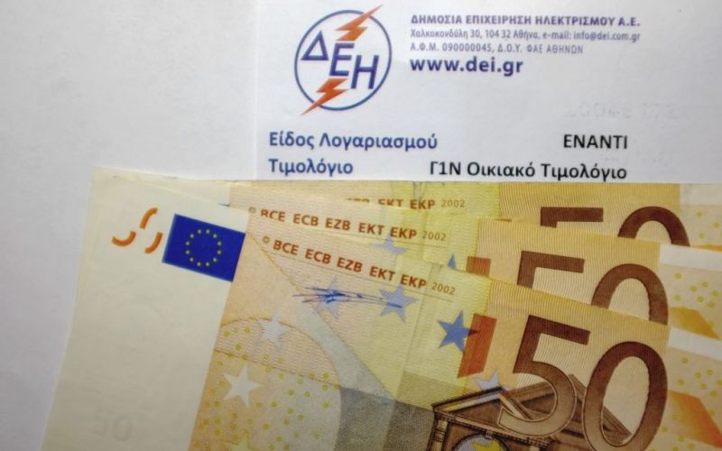 ΔΕΗ : Ρεκόρ διακανονισμών οφειλών για το ρεύμα
