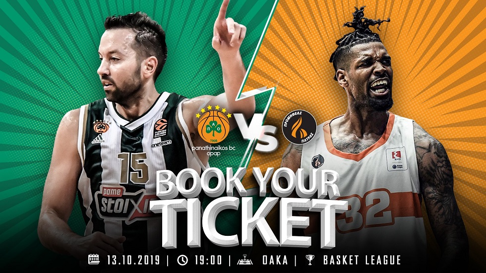 Κυκλοφόρησαν τα εισιτήρια του Παναθηναϊκού με Προμηθέα (pic)