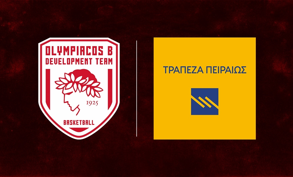 Και εγένετο OLYMPIACOS B – PIRAEUS BANK