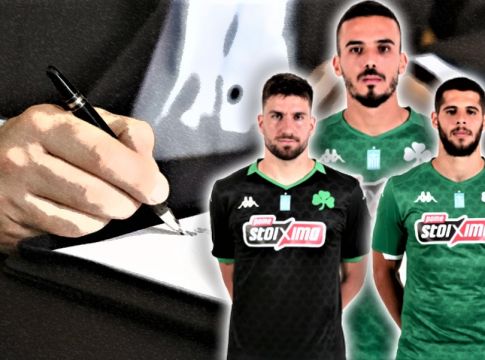 Κουρμπέλης, Διούδης, Ινσούα: Προσεχώς ελεύθεροι και ωραίοι