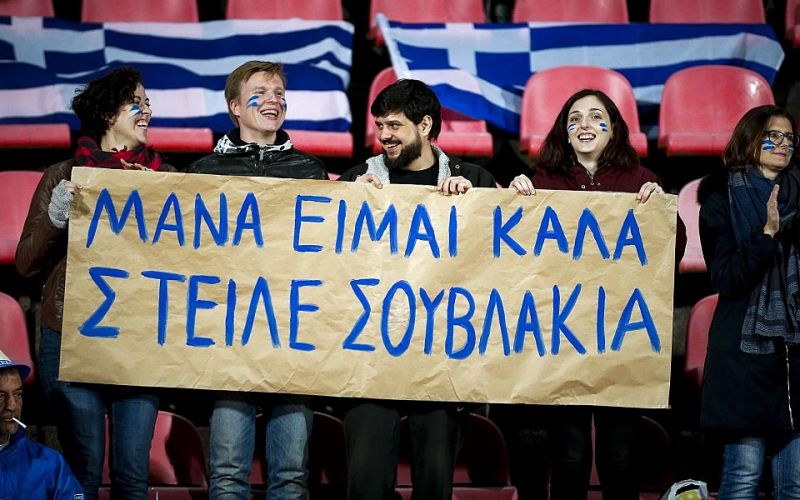 ΟΔΚΕ : Αντέχεις στην πείνα; Συγχαρητήρια Γίνεσαι διαιτητής!