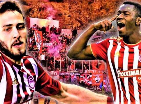 Ολυμπιακός : Από τον Φορτούνη (μέσω Μαρτίνς) στον Καμαρά…