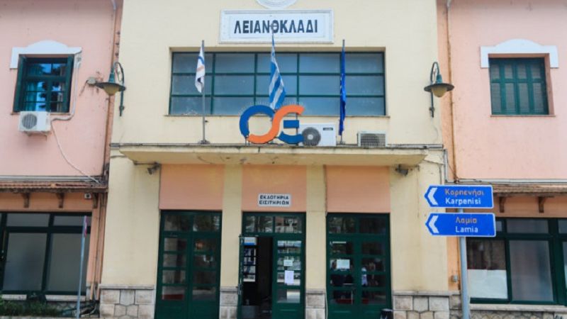Εκτροχιασμός τρένου στο Λιανοκλάδι -Έφυγε από τις ράγες το πρώτο βαγόνι