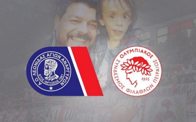 Οι Νέοι του Ολυμπιακού στο πλευρό του μικρού Γιώργου Ιωάννου
