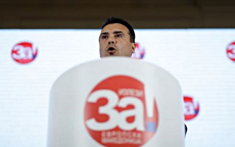 Πώς επηρεάζεται η Ελλάδα από το «όχι» της ΕΕ στη Β. Μακεδονία