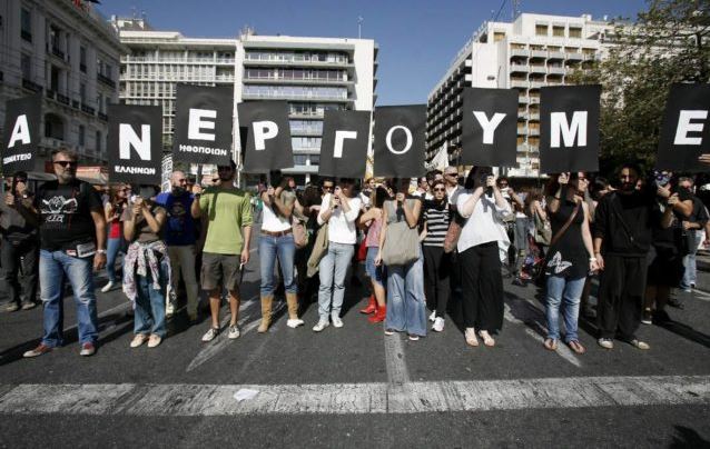 Πρωταθλήτρια στην ανεργία η Ελλάδα – Ένας στους πέντε πτυχιούχους χωρίς δουλειά (vid)