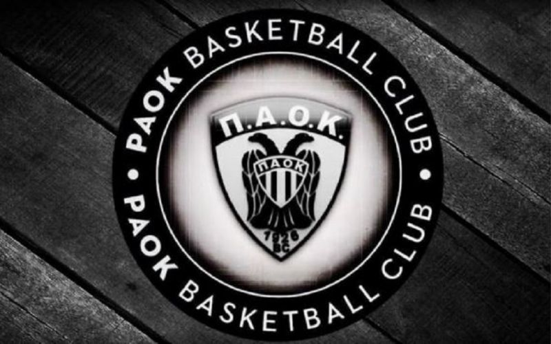 ΚΑΕ ΠΑΟΚ: «Καμία φήμη δεν ανταποκρίνεται στην πραγματικότητα»