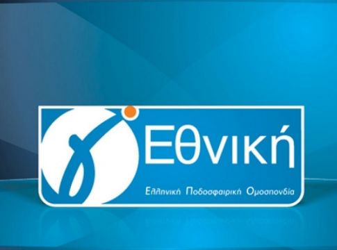 Τα αποτελέσματα της Γ’ Εθνικής