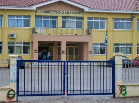 Αμαλιάδα : «Γι’ αυτό μου επιτέθηκε» ο 16χρονος – Οι άγνωστοι διάλογοι