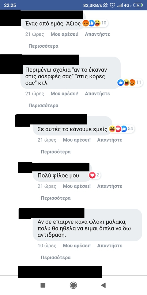 Φίλος βγαίνει με έναν μαλάκα