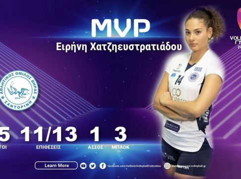 Η Ειρήνη Χατζηευστρατιάδου MVP της 4ης αγωνιστικής
