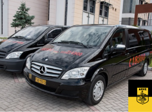 Ο Άρης στο πλευρό των ατόμων με ειδικές ανάγκες 