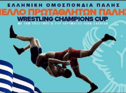 Την Παρασκευή στον Ασπρόπυργο το «All Star» της Πάλης