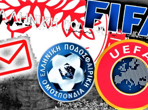 Η FIFA ξεμπρόστιασε την ΕΠΟ για τα… περσινά ρόστερ του τελικού: «Δεν το αποφασίσαμε εμείς, αλλά η Ομοσπονδία»