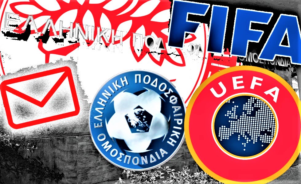 Grexit απαιτεί η ΕΠΟ από τη FIFA!