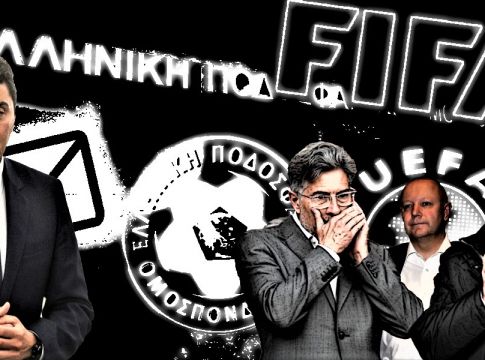 Συνάντηση «χωρίς ατζέντα», συνάντηση εντυπώσεων