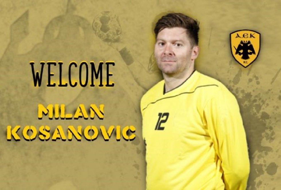 Πήρε Σέρβο τερματοφύλακα η ΑΕΚ