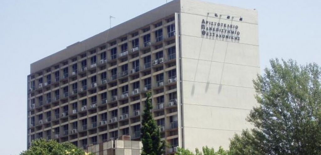 Σοκάρει η κατάθεση της φοιτήτριας που δέχθηκε σεξουαλική παρενόχληση στη βιβλιοθήκη του ΑΠΘ