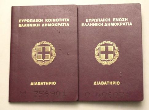Tα πιο ισχυρά διαβατήρια στον κόσμο – Πού βρίσκεται το ελληνικό