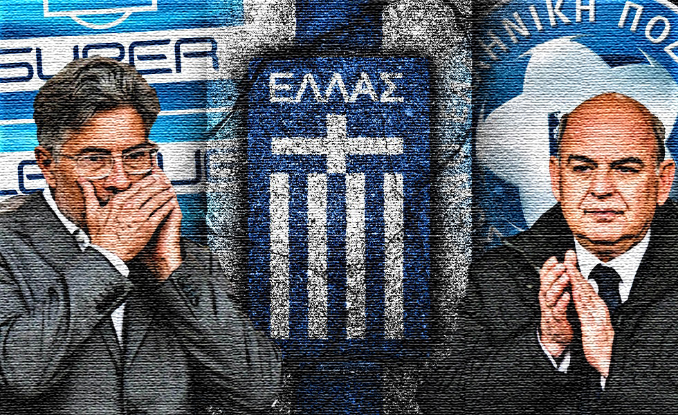 Το τέλος του παιχνιδιού…