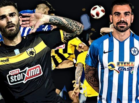 LIVE: ΑΕΚ – Ατρόμητος 3-2 (Τελικό)