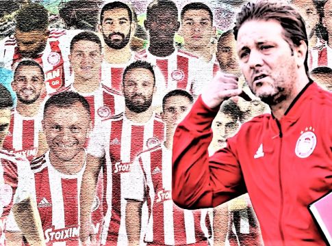 Ολυμπιακός: Μπλόκο. Και το ξέρει
