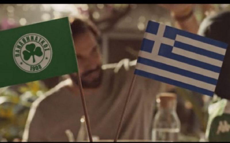 PAO Alive: Όπου υπάρχει Ελλάδα, υπάρχει Παναθηναϊκός (vid)