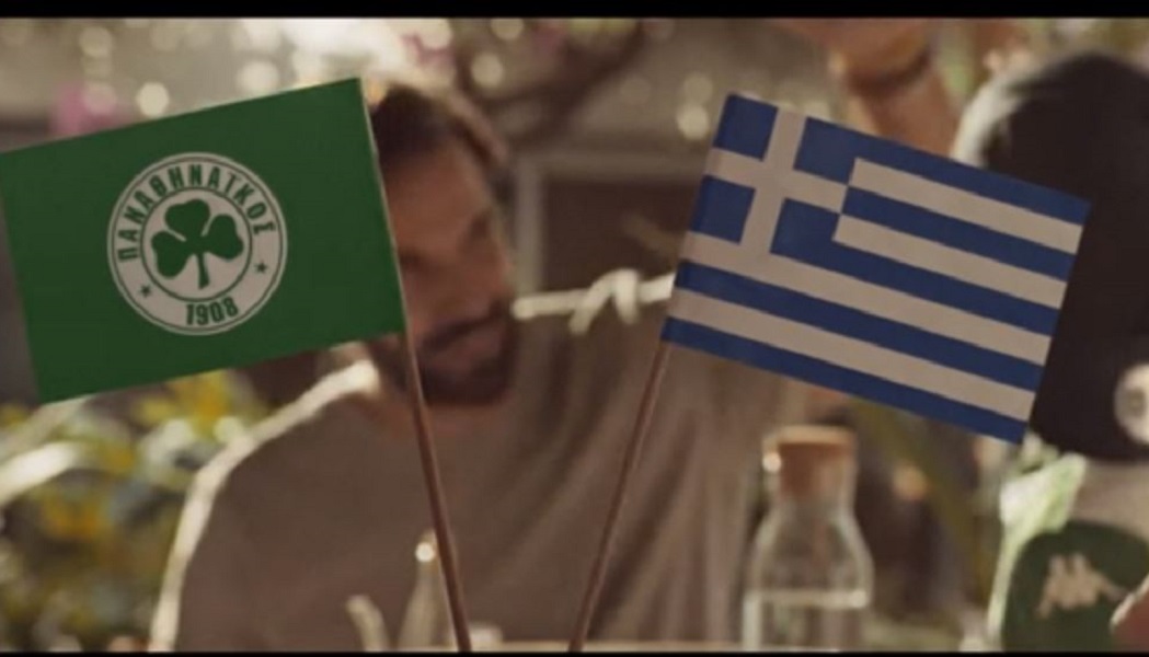 PAO Alive: Όπου υπάρχει Ελλάδα, υπάρχει Παναθηναϊκός (vid)
