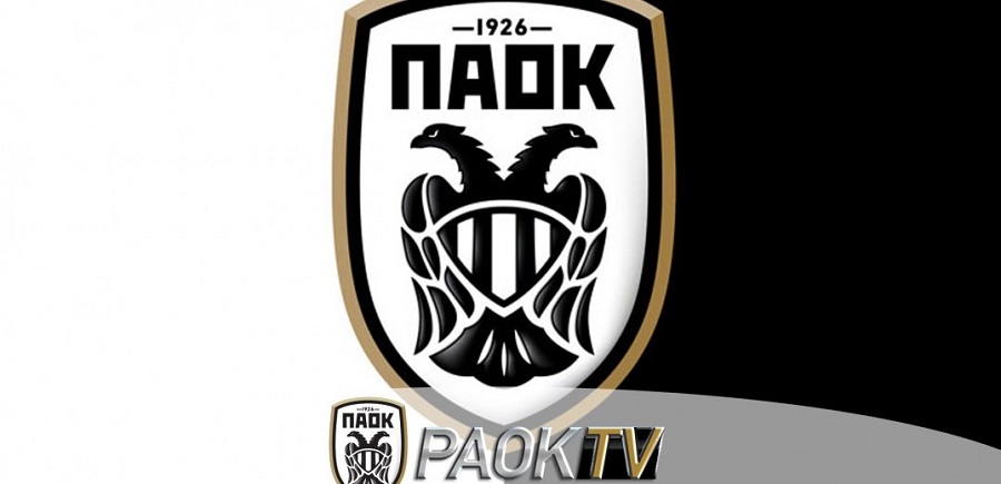 ΠΑΕ ΠΑΟΚ: Κινείται νομικά για όσους παρανομούν με το PAOK TV