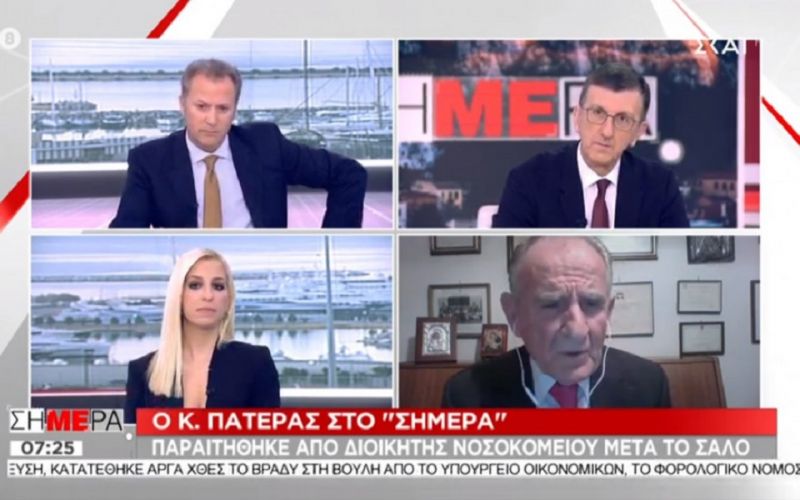 Τι είπε ο 80χρονος που παραιτήθηκε από διοικητής του νοσοκομείου Καρδίτσας