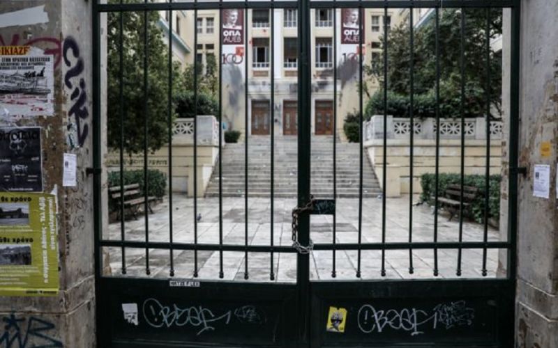 ΑΣΟΕΕ : Κλείνει μέχρι τις 17 Νοεμβρίου με απόφαση της Συγκλήτου