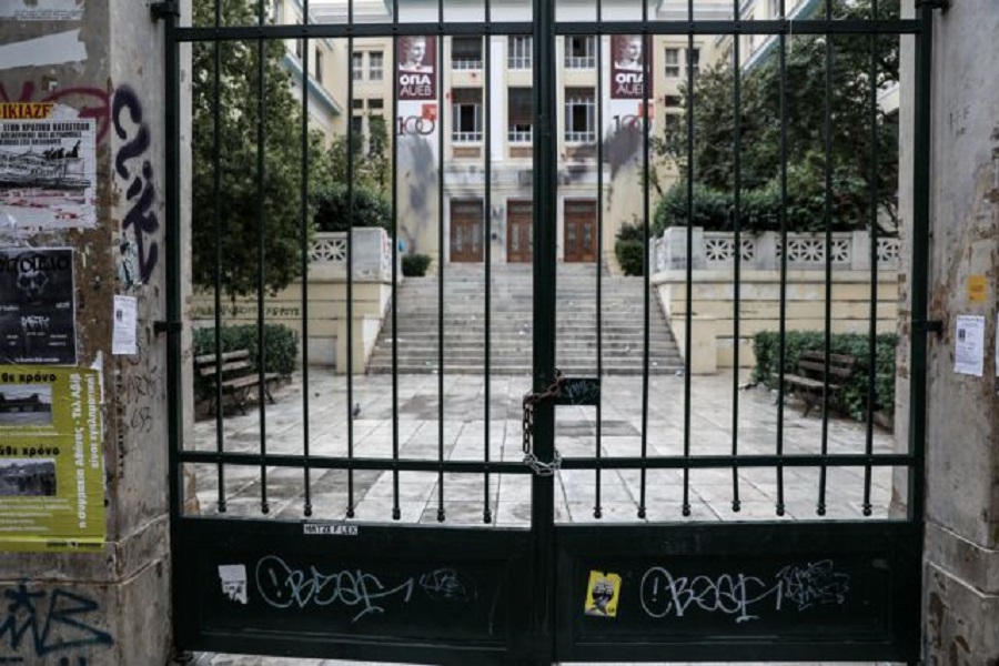 ΑΣΟΕΕ : Κλείνει μέχρι τις 17 Νοεμβρίου με απόφαση της Συγκλήτου